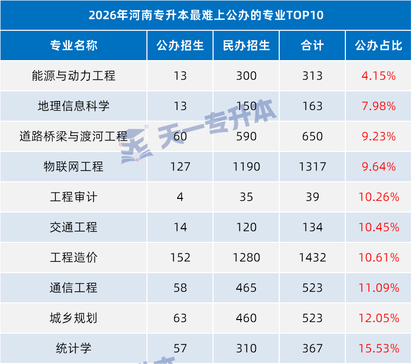 微信图片_2025-08-11_152220_661.png