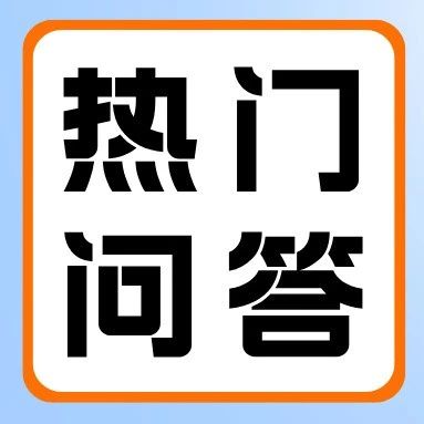 有问必答 | 专升本备考中知识点该如何梳理？