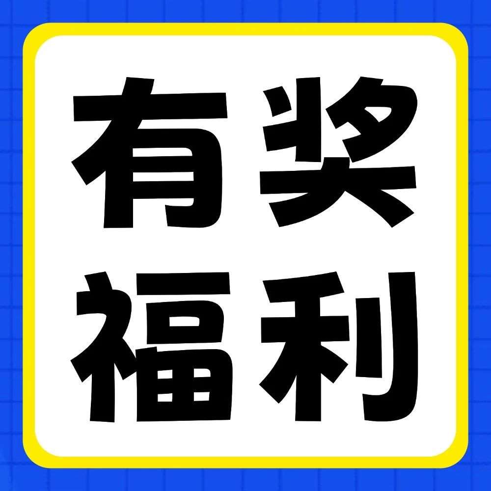 &ldquo;一录升花&rdquo; | 花式晒出你的录取通知书，赢惊喜好礼！