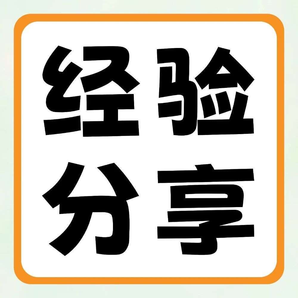 往届上岸学员《大学语文》备考经验汇总，重在积累，持续进步！
