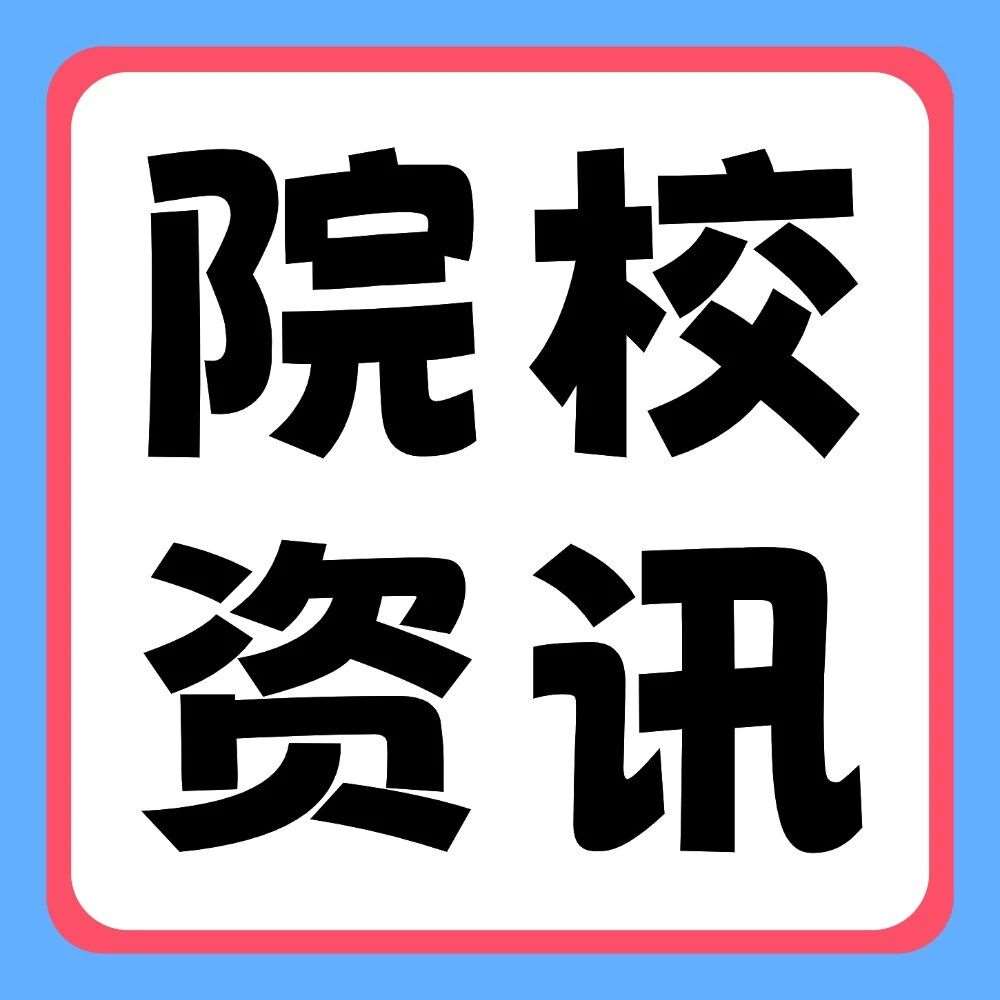 河南有望新增3所本科院校，省教育厅已发布公式