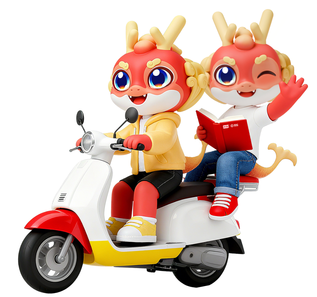 骑电动车.png