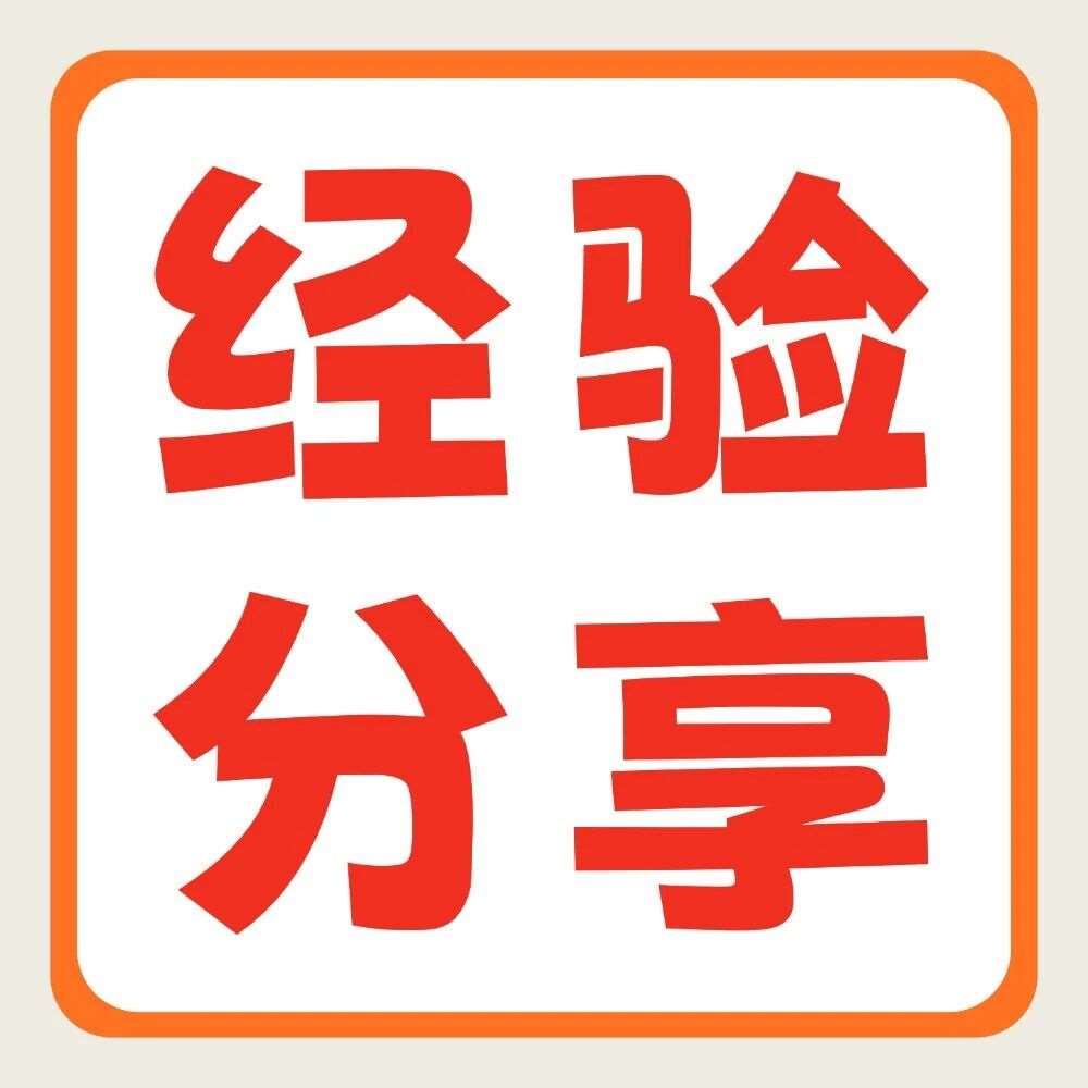 往届上岸学员《生理病理》备考经验汇总，超卷的医学专业如何突出重围？