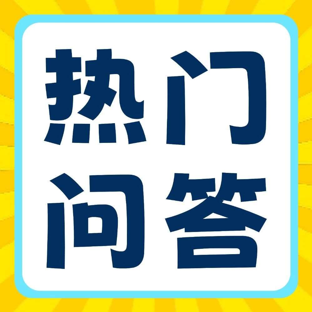 有问必答 | 目前学习进度到哪里才算正常？参考指南来啦！
