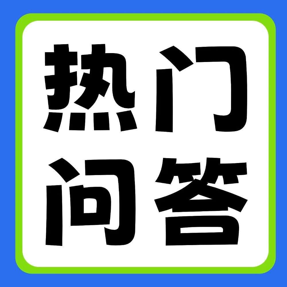 有问必答 | 五个可能造成上岸失败的原因，你一定要尽早知道！