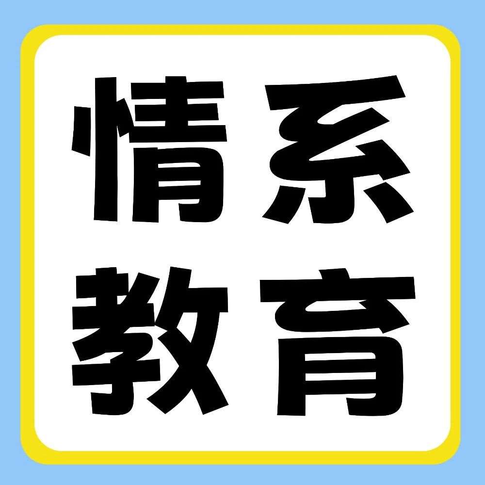 情系教育，书传薪火！天一专升本向郑州电力职业技术学院捐赠图书逾1800册