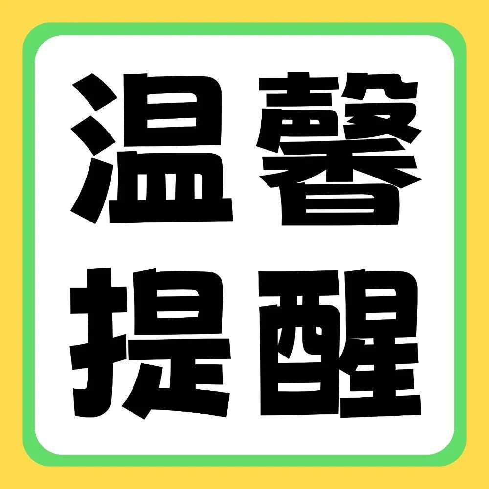 温馨提醒：2026年河南退役大学生士兵免试专升本补报名今日开始