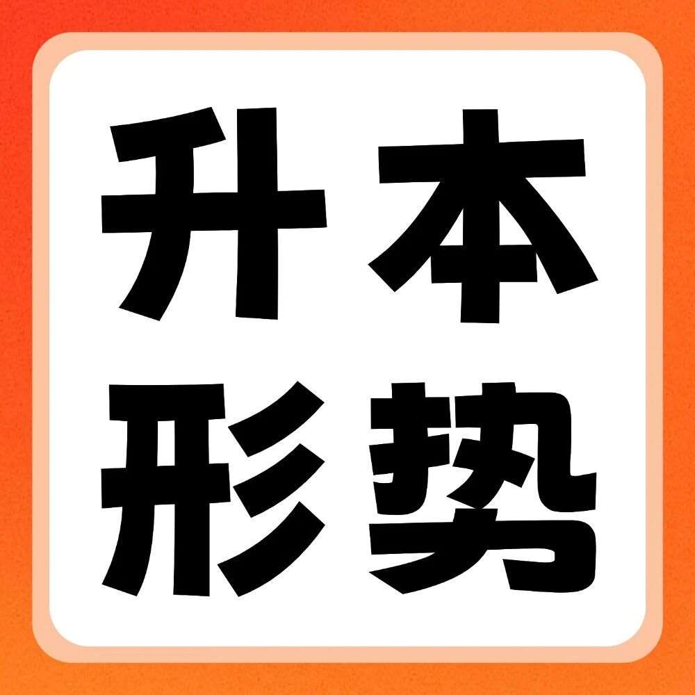 这类专升本考生*特殊，实习忙、考点多、竞争激烈&hellip;说的是你吗？