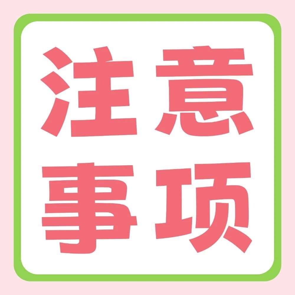 2026年河南专升本考前提醒，这些事项请务必注意！