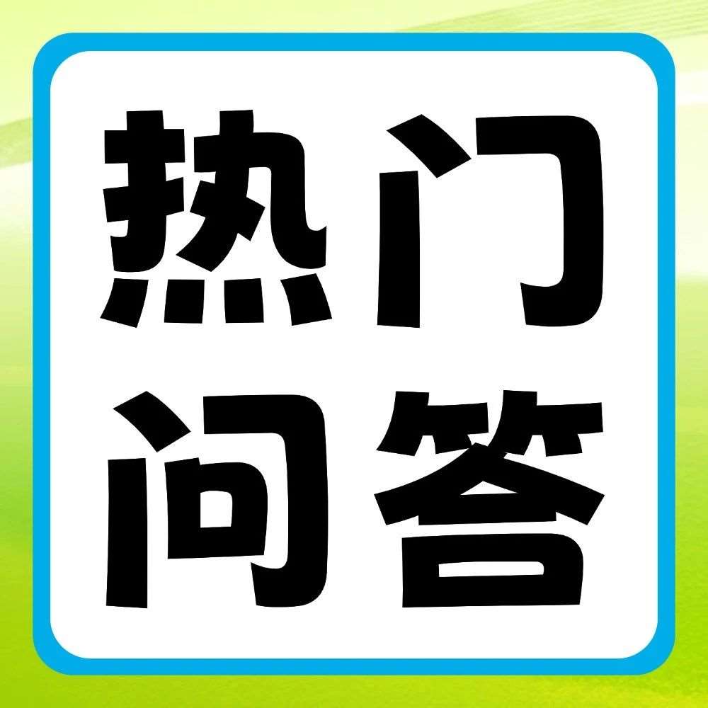 有问必答 | 如果想去的学校停止招生了，还要升本吗？