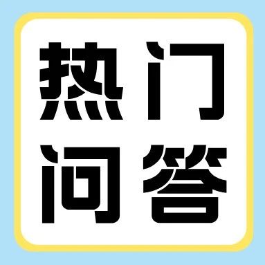有问必答 | 刚开始升本备考，如何消除过程中的挫败感？