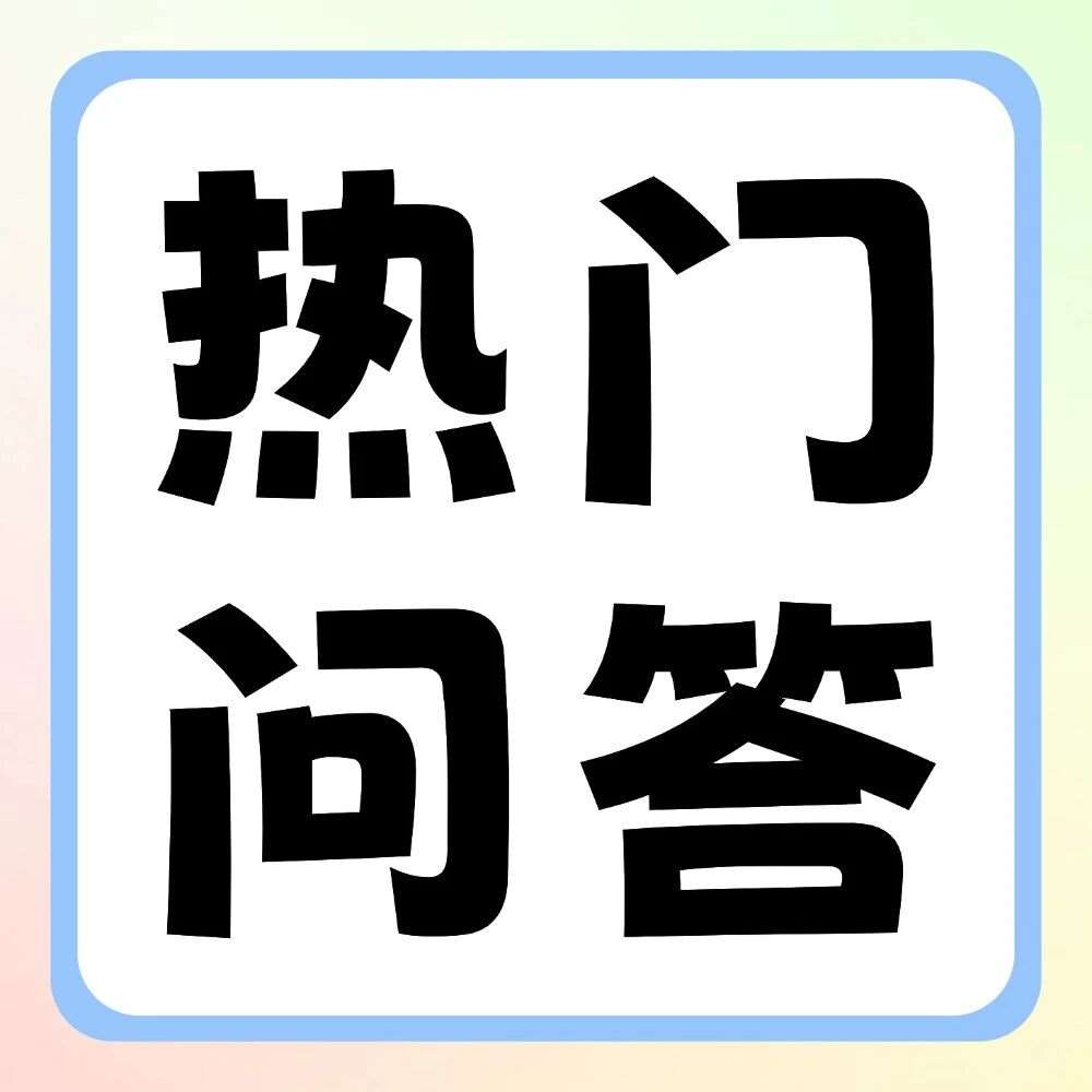 有问必答 | 专升本落榜可能是哪些方面出问题了？越早知道越好！