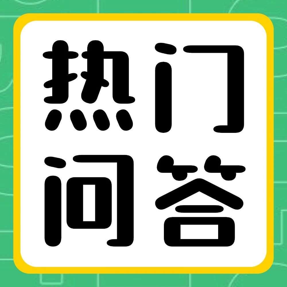 有问必答 | 如何制定清晰的复习计划？请参考这些指标