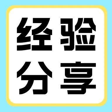 优秀学员经验分享 | 左一凡：大胆面对自己的错误，你的努力终会被发现