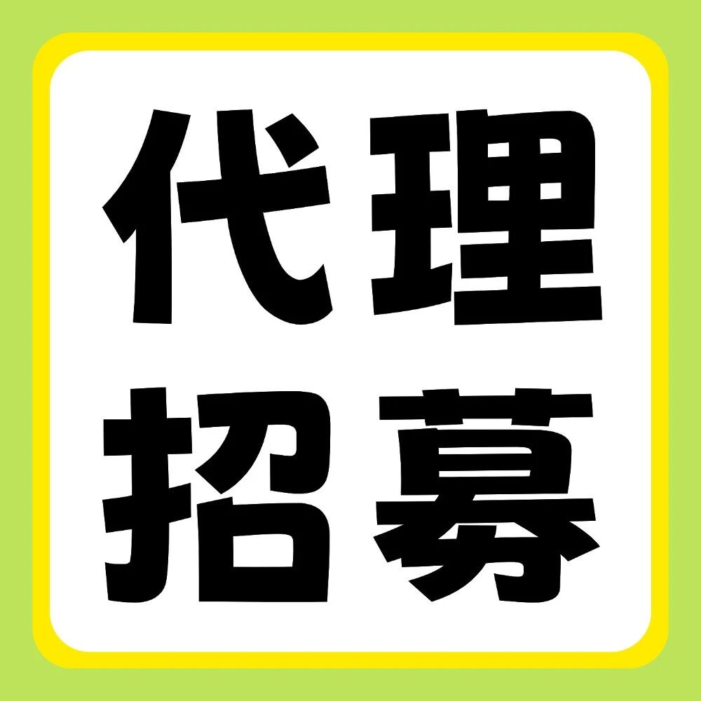 天一校园合伙人招募令，你的校园生存指南即将升级