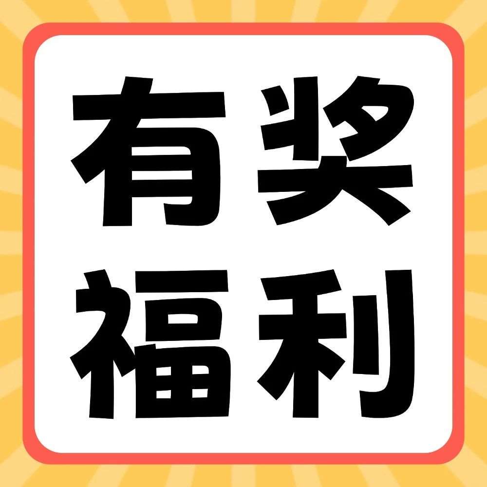 &ldquo;一录升花&rdquo; | 花式晒出你的录取通知书，赢惊喜好礼！
