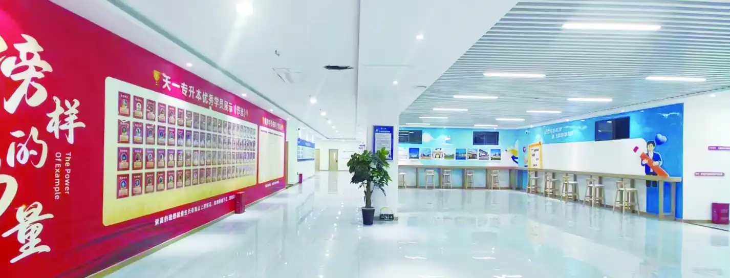 北大学城校区