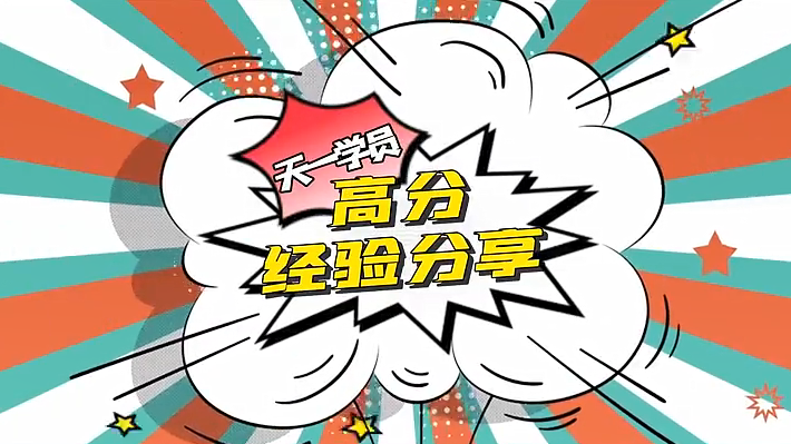 河南天一专升本专访